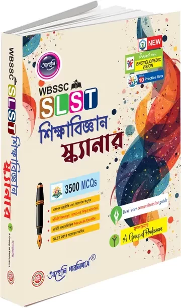 WBSSC SLST Shikshabigyan Scanner || Aaheli Publishers