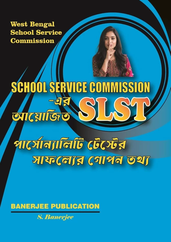 WBSSC SLST (Hons./P.G.) Personality Test (Interview) – Secrets to Success