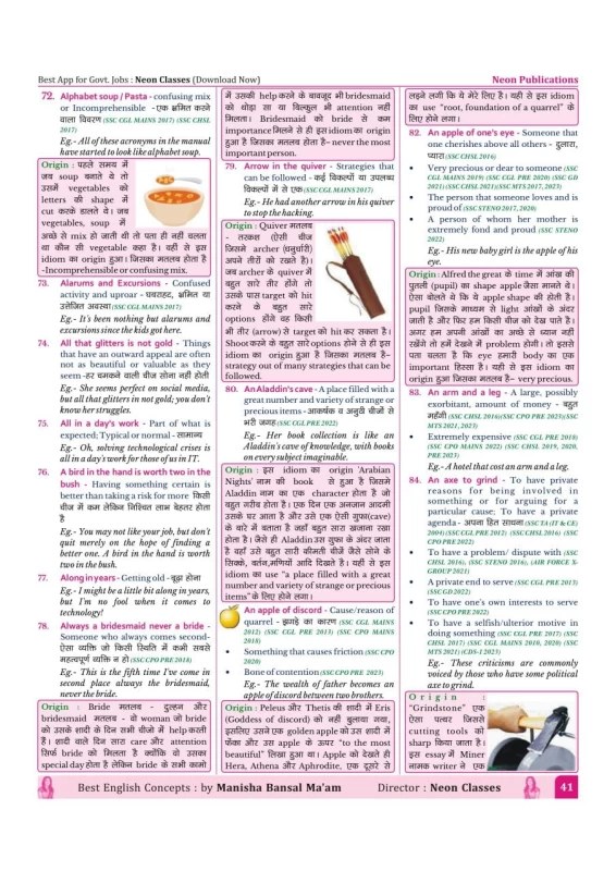 The No.1 Vocabulary Builder | Avatar - II | The IDIOM Master by Neon Classes – Complete Guide for Competitive Exams