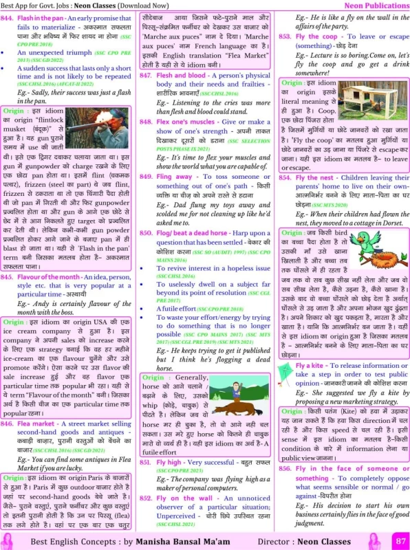 The No.1 Vocabulary Builder | Avatar - II | The IDIOM Master by Neon Classes – Complete Guide for Competitive Exams