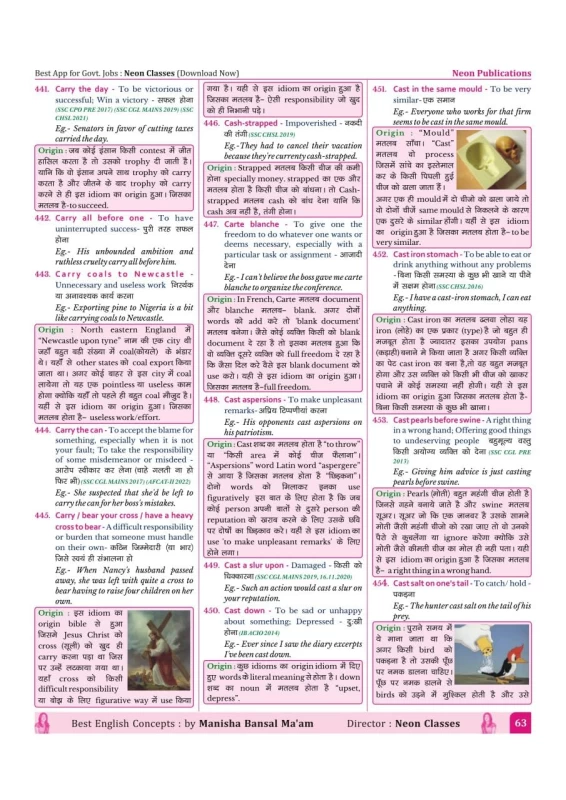 The No.1 Vocabulary Builder | Avatar - II | The IDIOM Master by Neon Classes – Complete Guide for Competitive Exams