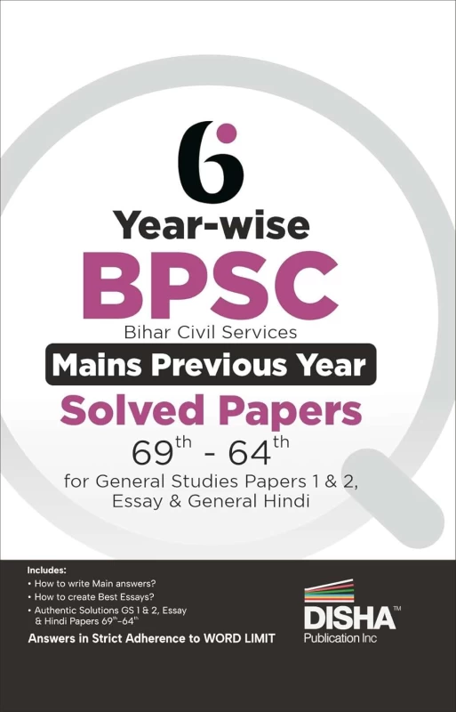 6 Year-wise BPSC Bihar Civil Services Mains