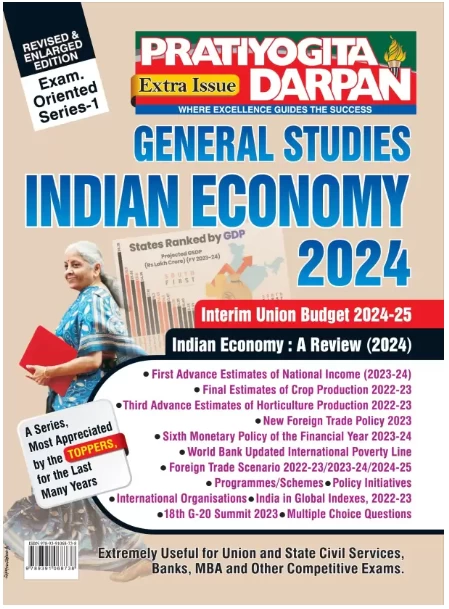 General Studies Indian Economy