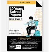 10 Years Solved Papers ICSE Class 10 for 2026 Exam || Hindi Paper Included