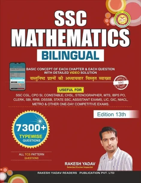 Rakesh Yadav 7300+ Mathematics Bilingual | SSC Mathematics Bilingual | For All Government Job Exams