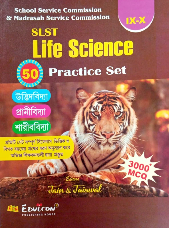 SLST Life Science Practice Set Graduate (IX-X) (Bengali Version)