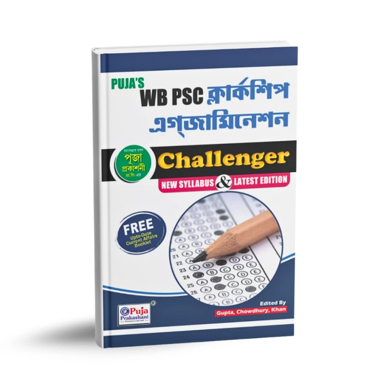 WB PSC Clerkship Examination Challenger – Latest Edition & New Syllabus | By Gupta, Chowdhury & Khan | Puja Prokashani