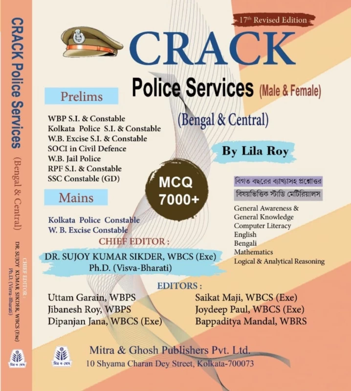 CRACK Police Services (Bengal & Central) By Lila Roy