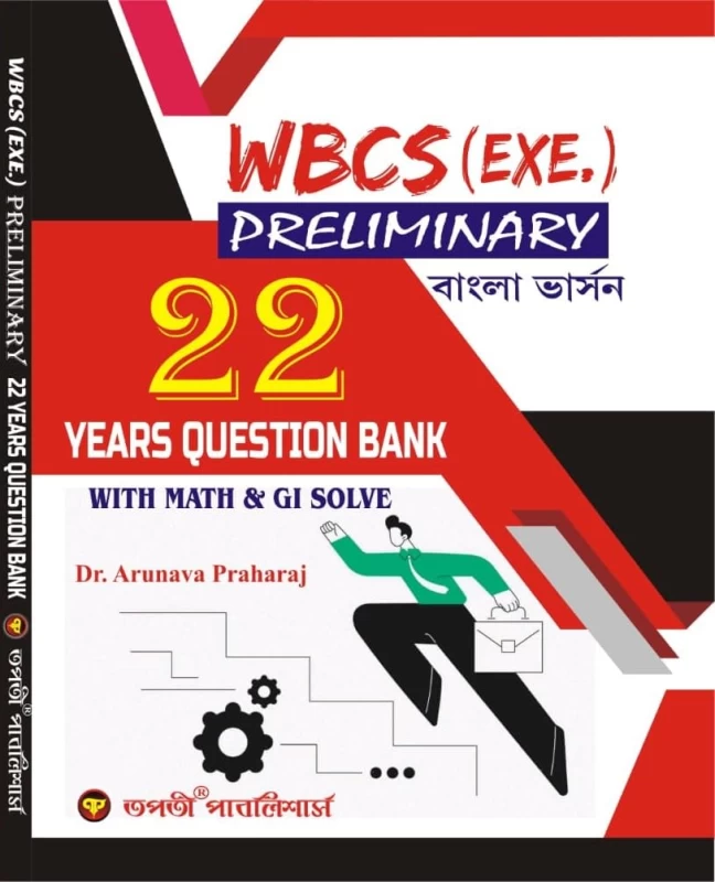 WBCS (Exe.) Preliminary 21 Years Question Bank – Bengali Medium | Tapati Publishers | Detailed Chapter-wise Practice
