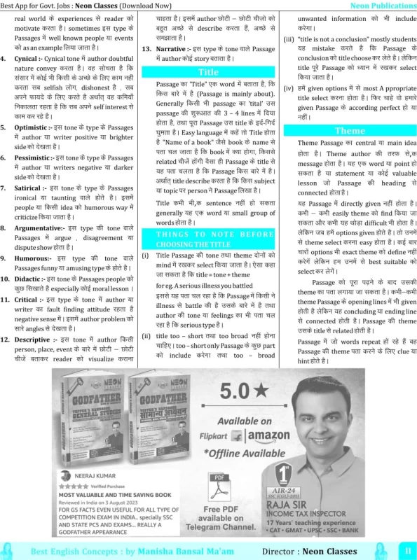 Reading Comprehension Vol-I | How to Master Passage by Neon Classes – Complete Guide for SSC, Banking & Other Competitive Exams