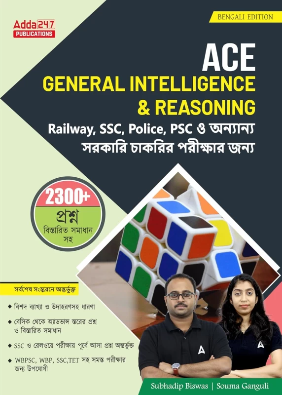 ACE General Intelligence & Reasoning By Adda 247 Publications