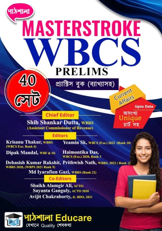 Masterstroke WBCS Prelims Practice Book (40 Sets) With Explanations By Shib Shankar Dutta (Pathshala Educare)
