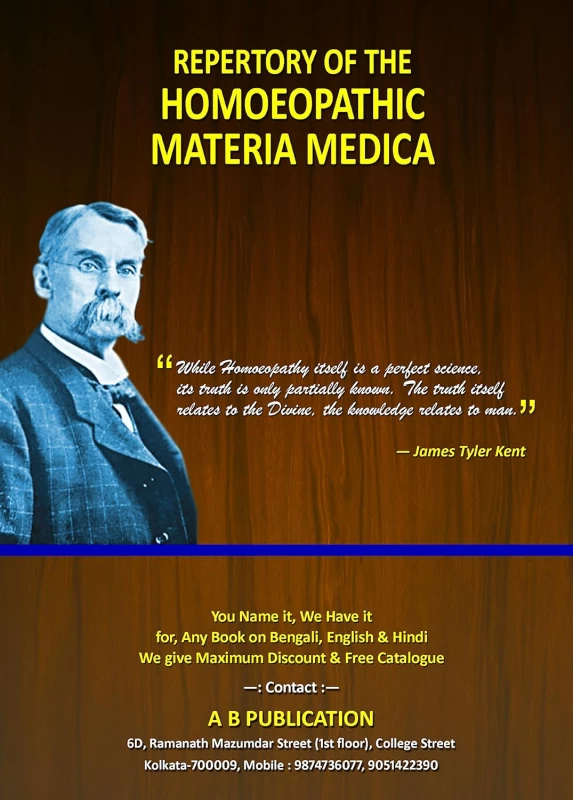 Repertory Of The Homeopathic Materia Medica By Dr. J.T. Kent - Modern Publishers - রিপার্টরি অফ দি হোমিওপ্যাথিক মেটেরিয়া মেডিকা - ডা. জে. টি. কেন্ট (সম্পূর্ণ বাংলা সংস্করণ)