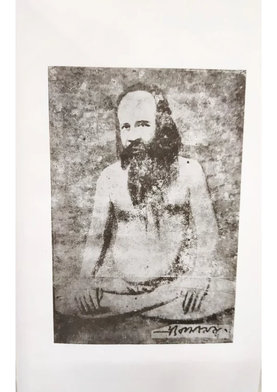 Kul Kahini Edited by Biswanath Mukhopadhyay | Published by Dey Book Center |কুল কাহিনী বিশ্বনাথ মুখোপাধ্যায়