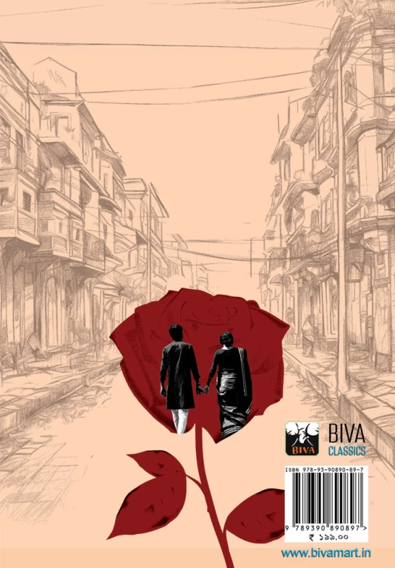 RAKTAGOLAP By Avishek Debroy - রক্তগোলাপ - অভিষেক দেবরায়