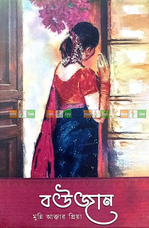 জল ফড়িং - জান্নাতুল ইভা | রেড রোজ - ফারহানা নিঝুম | হামিংবার্ড - তাসমিয়া তাসনিন প্রিয়া | হাওয়াই মিঠাই - তামান্না ইসলাম শিমলা | বউজান - মুন্নি আক্তার প্রিয়া - Image 5 by Combo