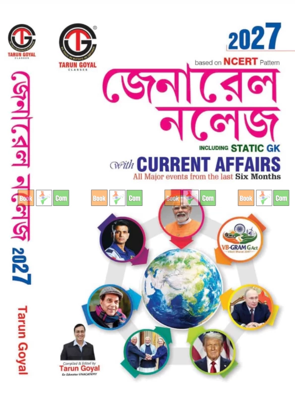 Tarun Goyal General Knowledge 2027 – Bengali Edition | Complete GK for Competitive & Govt Exams
