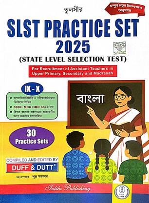 SLST PRACTICE SET 2025 SSC Bangla IX-X (Bengali Version) (Paperback, Bengali, DUFF, DUTT)